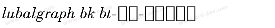 lubalgraph bk bt-常规字体转换